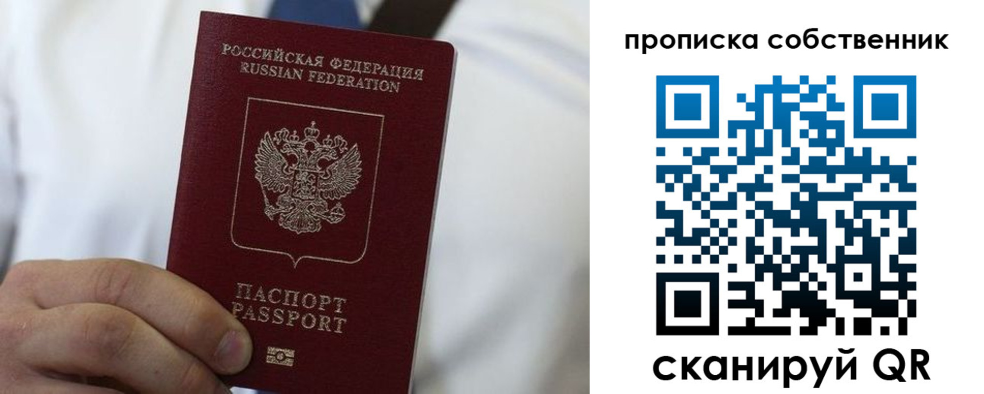 регистрация для дет. сада в Троицке