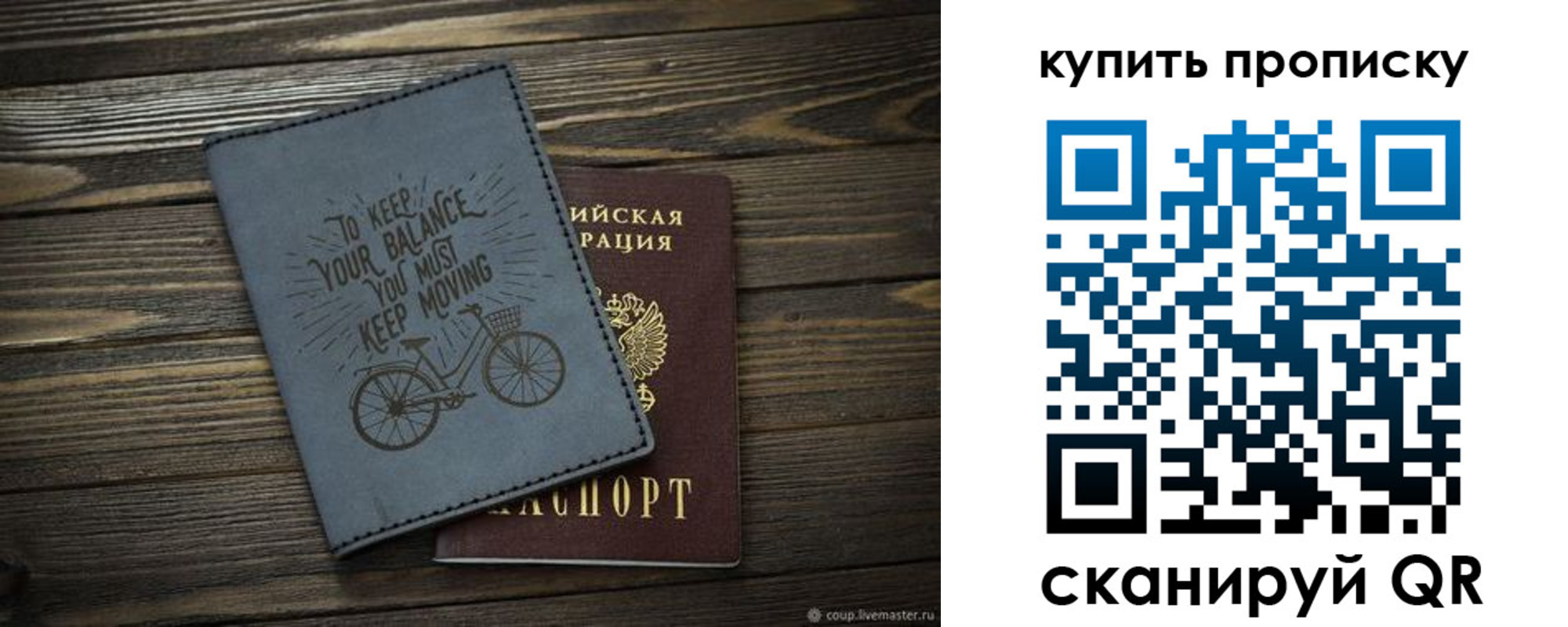 найти адрес прописки в Троицке