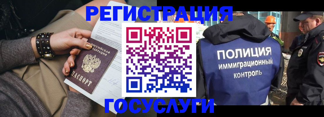 регистрация для дет. сада в Троицке